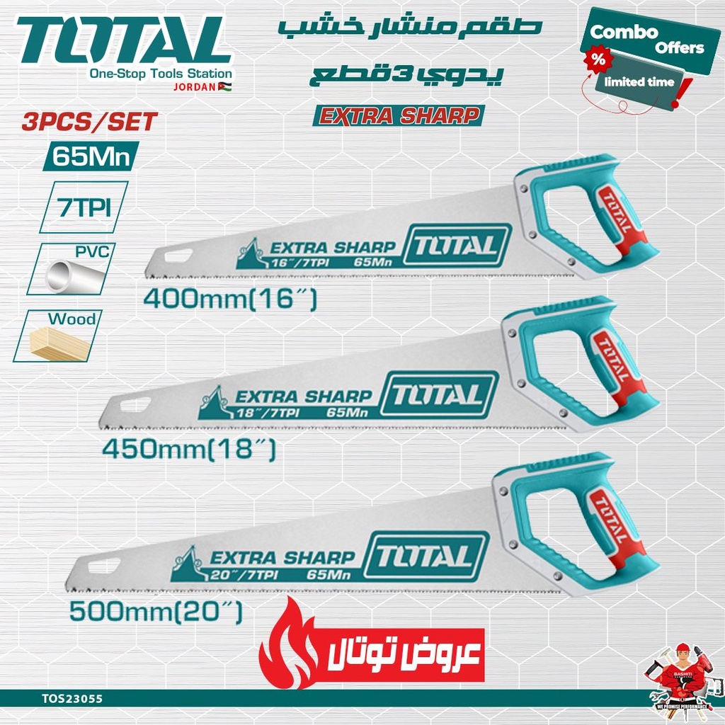 [Total] Total TOS23093 طقم منشار خشب 3 قطع